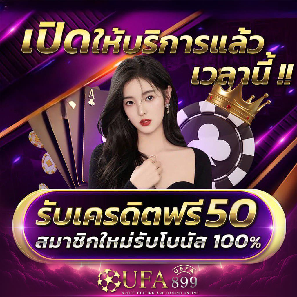 ยักษ์เขียวสล็อต: เกมส์สล็อตออนไลน์ที่มีความสนุกสนาน